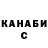 Метадон мёд Garia 44