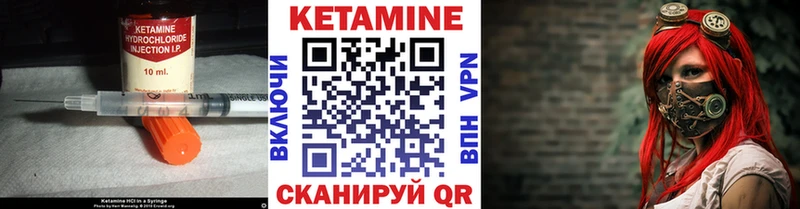 купить наркотики сайты  Кадников  КЕТАМИН VHQ 