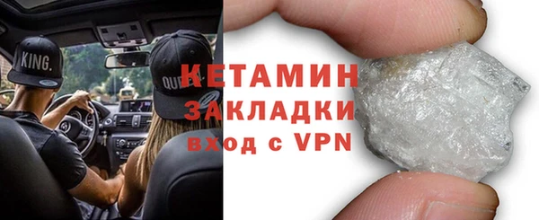 соль ск Дмитров