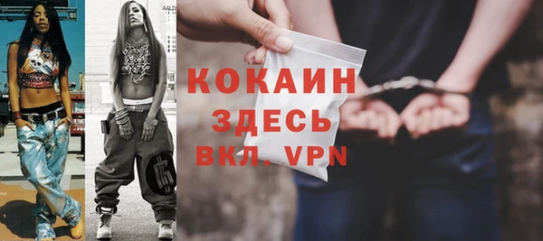 синтетический гашиш Дмитровск