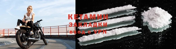 соль ск Дмитров