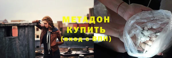 соль ск Дмитров