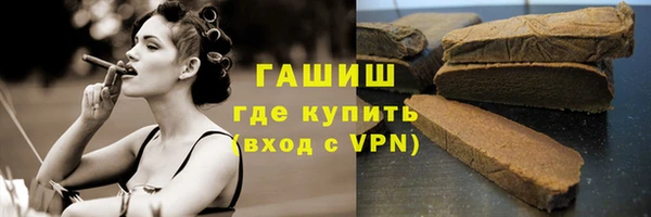 синтетический гашиш Дмитровск