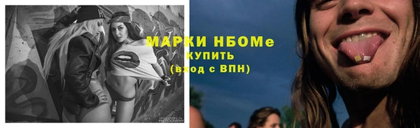синтетический гашиш Дмитровск