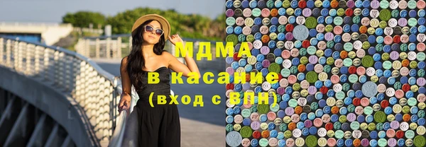 синтетический гашиш Дмитровск