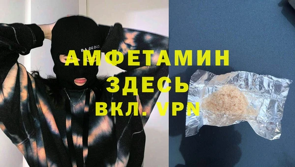 синтетический гашиш Дмитровск