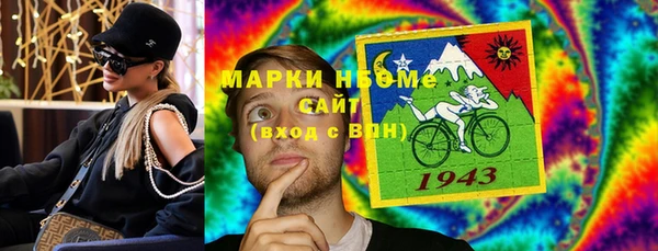 синтетический гашиш Дмитровск