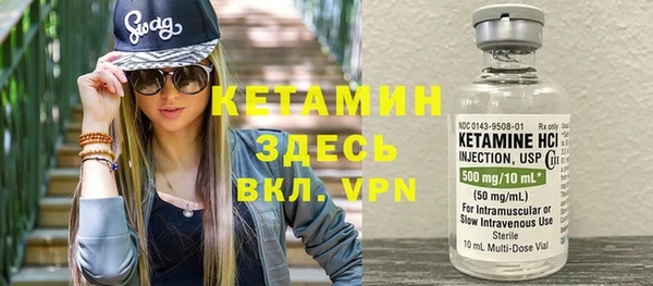 синтетический гашиш Дмитровск