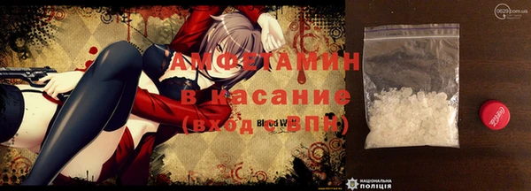 синтетический гашиш Дмитровск