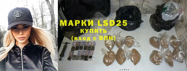 синтетический гашиш Дмитровск