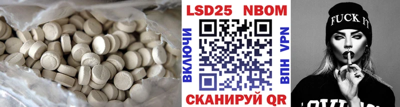 Лсд 25 экстази ecstasy  Кадников 