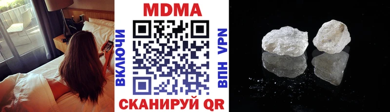 где купить   KRAKEN рабочий сайт  MDMA Molly  Кадников 