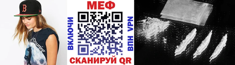 Мефедрон 4 MMC  Кадников 