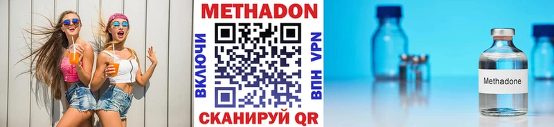 Метадон белоснежный  Кадников 