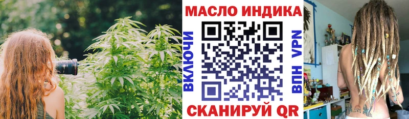 купить  цена  Кадников  omg ТОР  Дистиллят ТГК жижа 